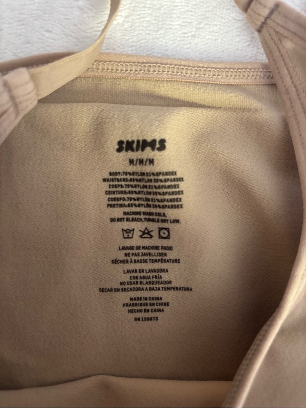 SKIMS Tan Stretch Scoop-Neck Bodysuit Shapewear with Adjustable Straps - Picture 3 of 4